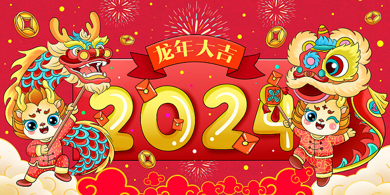 HAPPY CHINESE NEW YEAR